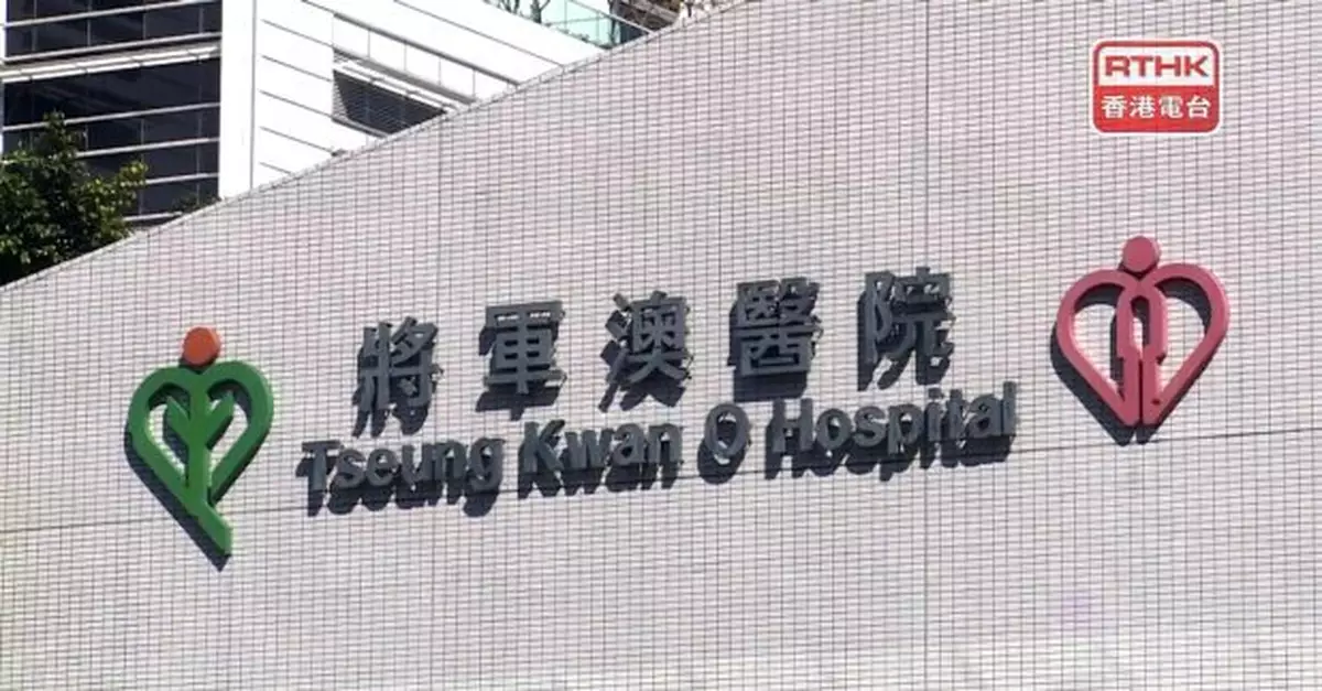 將軍澳醫院病人原做橫結腸造口三周後發現造口在胃　器官衰竭離世