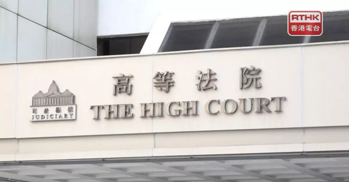 記協就運輸署車牌查冊安排提出司法覆核被高等法院駁回