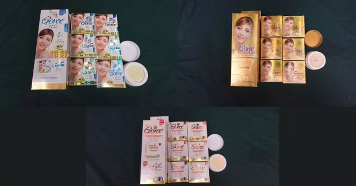 3款美白潤膚霜水銀含量超標　涉事公司東主被判罰款1萬元