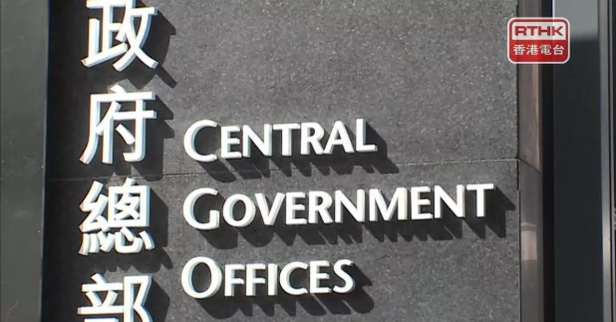 政府歡迎法庭駁回記協就運輸署車牌查冊新安排提出的司法覆核