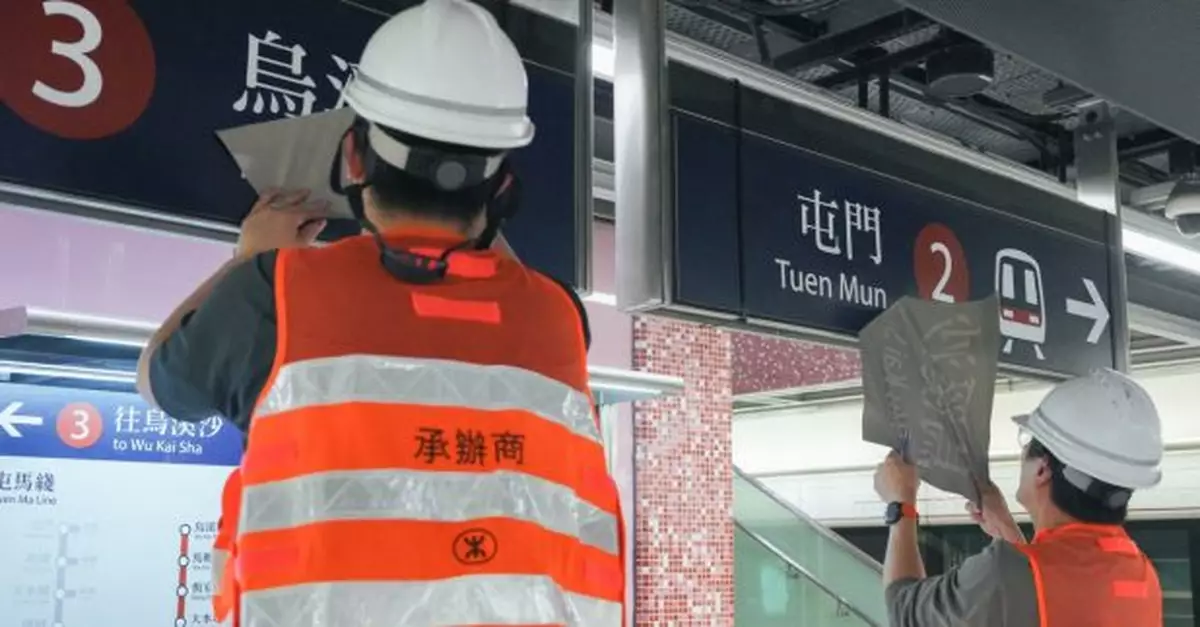 屯馬綫途經紅磡站乘客今日要落車到對面月台轉車繼續行程