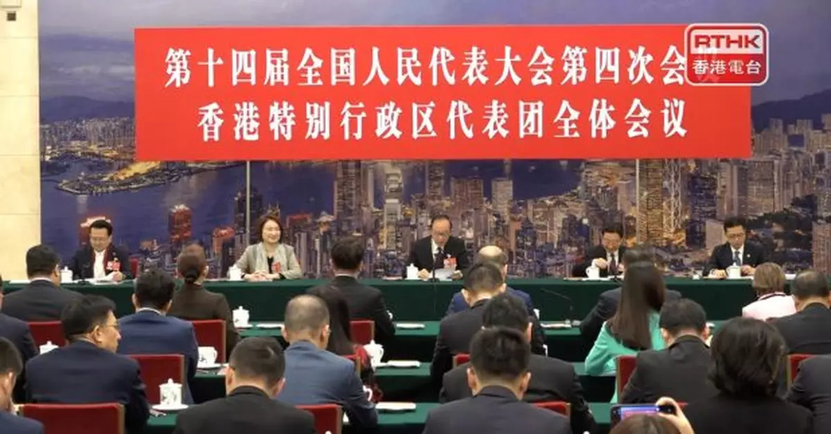 全國兩會｜香港團全體會議審議生態環境法典草案