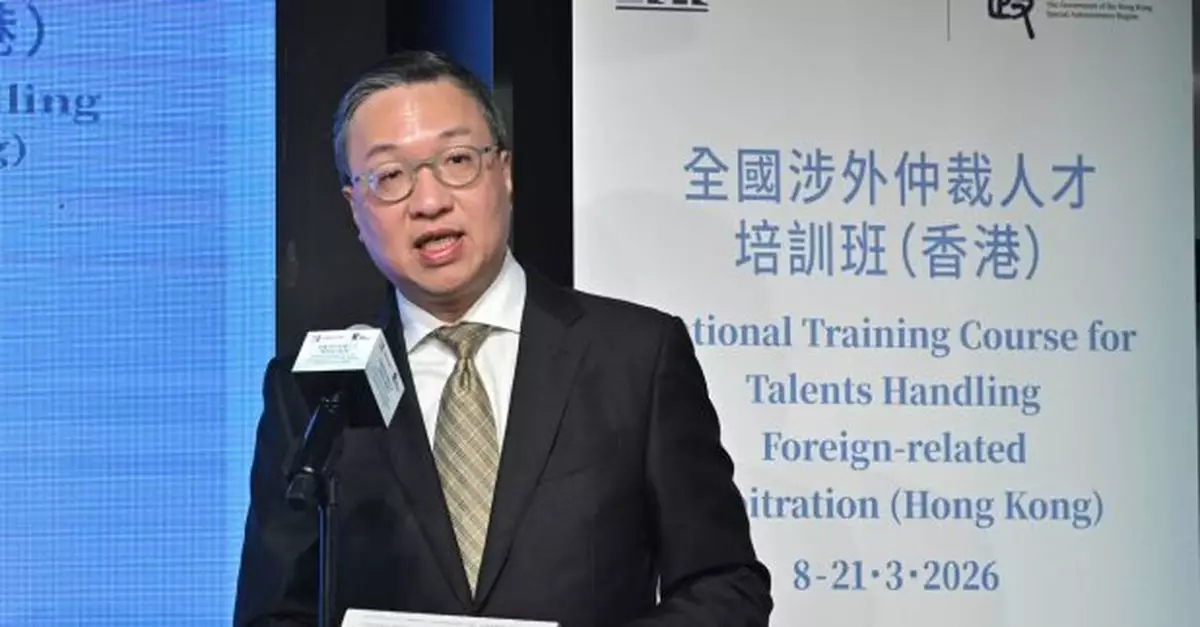 林定國：律政司研究修訂《仲裁條例》以保持香港仲裁法長遠競爭力