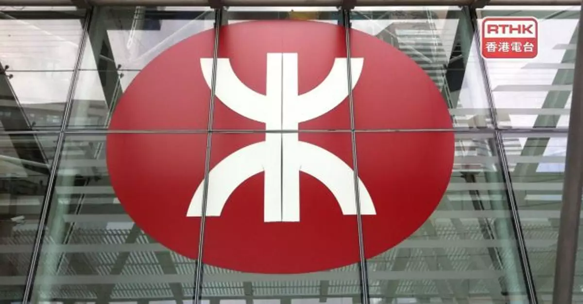 港鐵就錦上路站第二期物業發展項目招收發展意向書