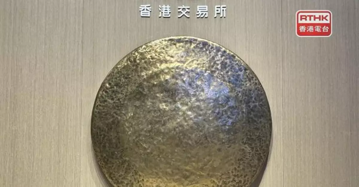 港交所建議放寬WVR上市門檻　全部上市申請可用保密形式