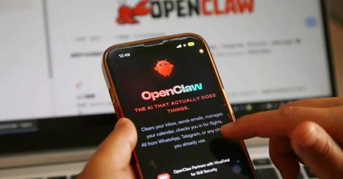 私隱公署籲用OpenClaw前防個人資料外洩或系統被惡意接管