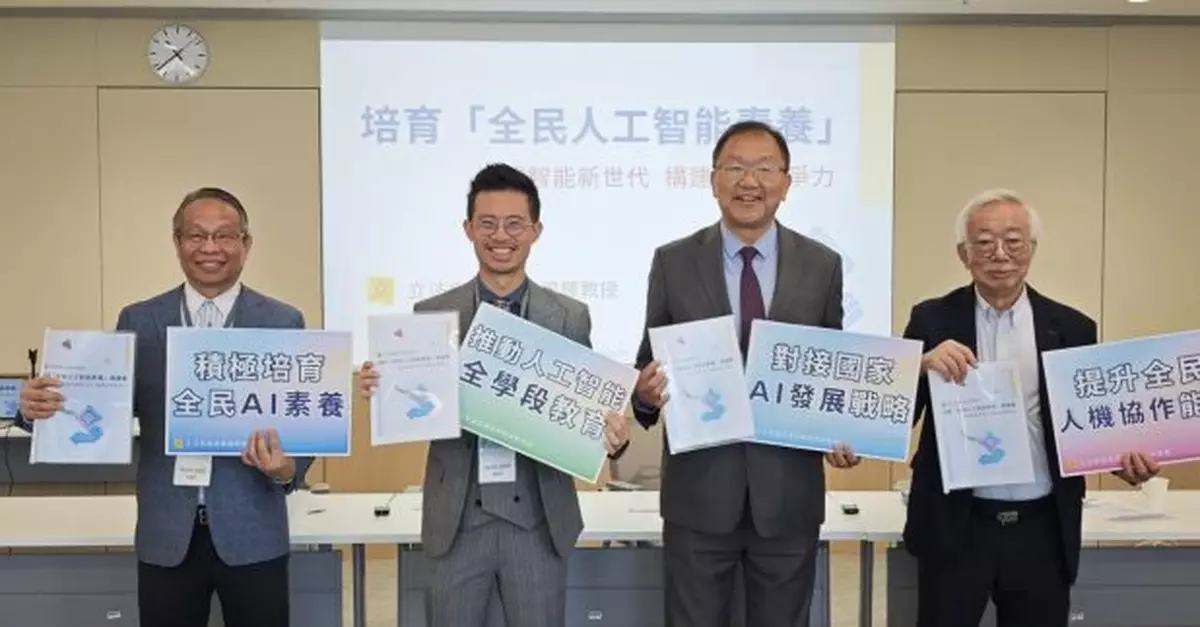 黃錦輝稱AI教育是非常重要範疇　冀本港將相關措施納入五年規劃