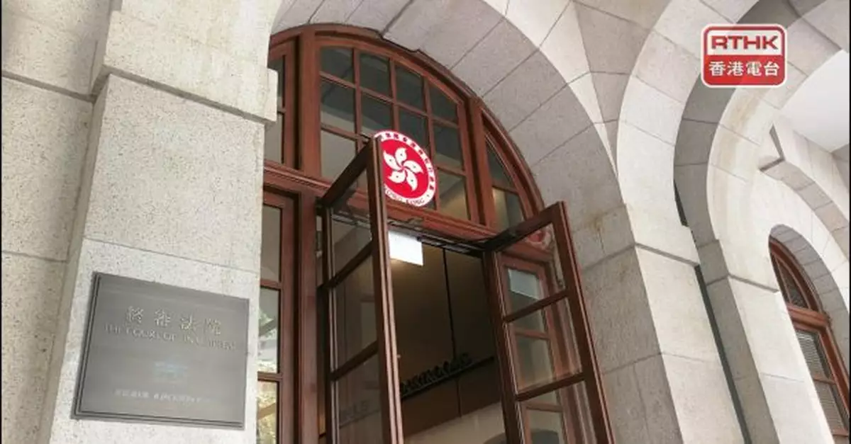 終審法院非常任法官祈顯義任期獲延續3年