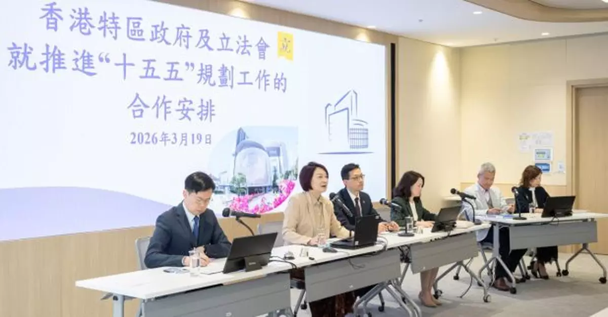 李慧琼稱短期內敲定與政府協同機制具體安排並開展工作