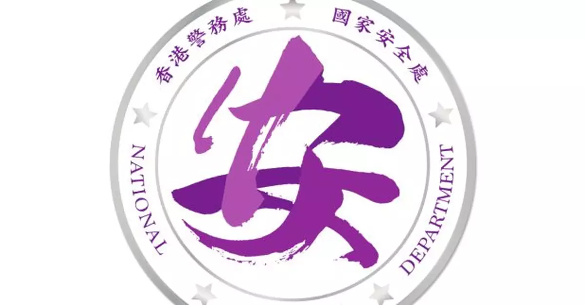 4人涉出售具煽動意圖刊物被捕　據了解包括一拳書館負責人及職員