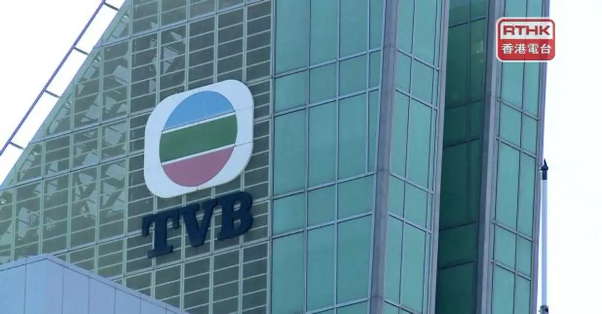 電視廣播擬改名「無綫集團」　去年轉賺約5930萬元　