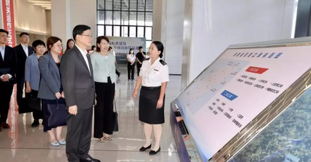 李家超冀香港與海南實現「雙港聯動」　服務國家高水平對外開放