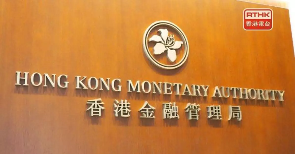 金管局調高員工整體固定薪酬2.65%