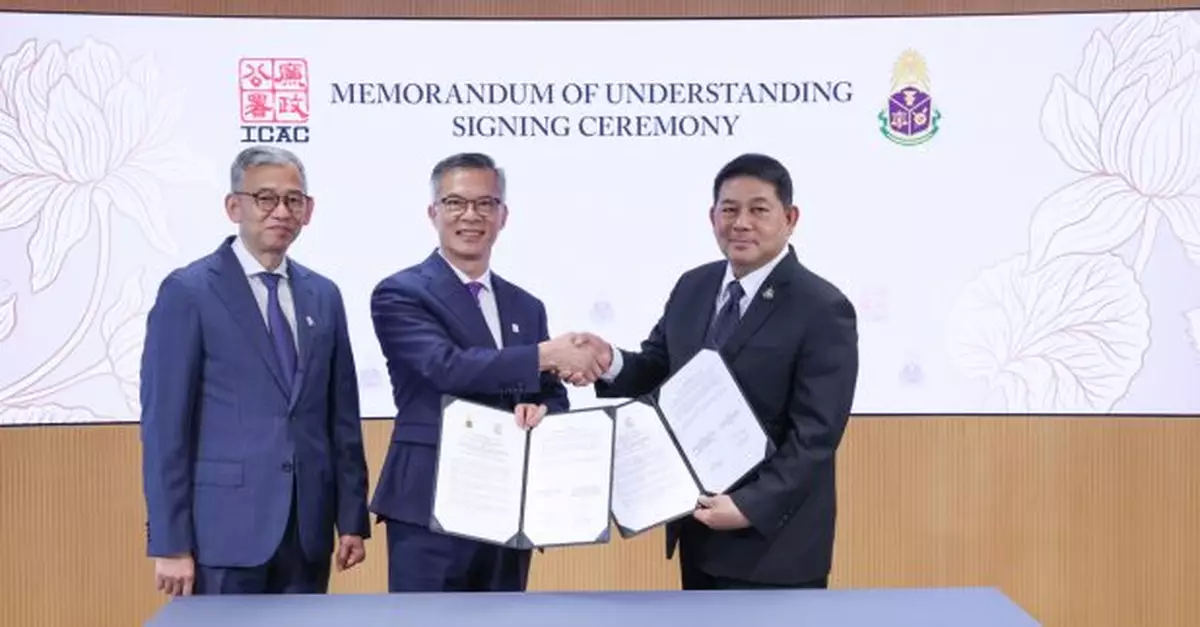 廉署與泰國國家反腐敗委員會簽署合作備忘錄　促進國際反貪合作