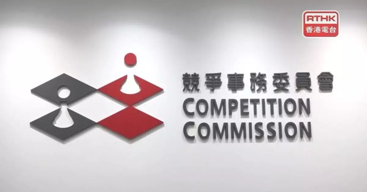 競委會：宏福苑圍標事件或涉兩個以上圍標集團　不排再檢控