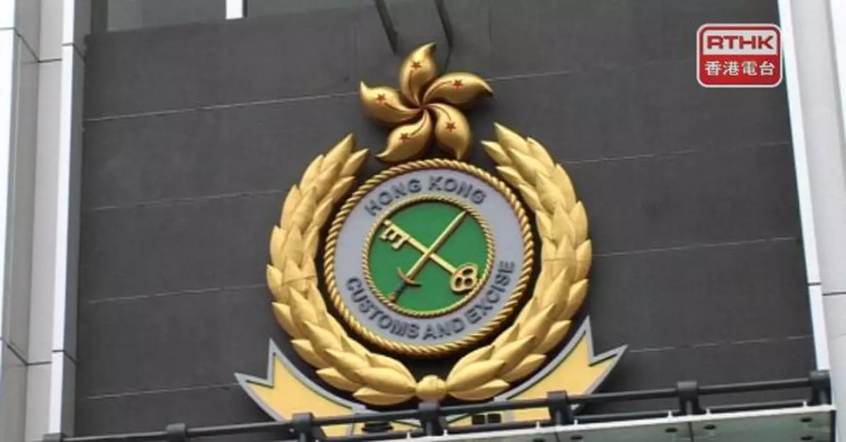 兩健身中心職員涉誘使顧客兌換禮品其後強迫簽署合約　被海關拘捕