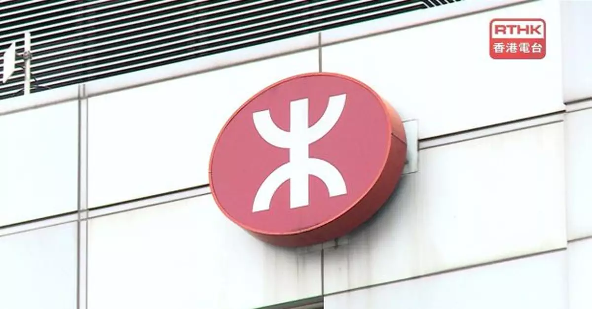 港鐵連續第二年凍結票價　稱機制充分考慮社會經濟和市民負擔能力