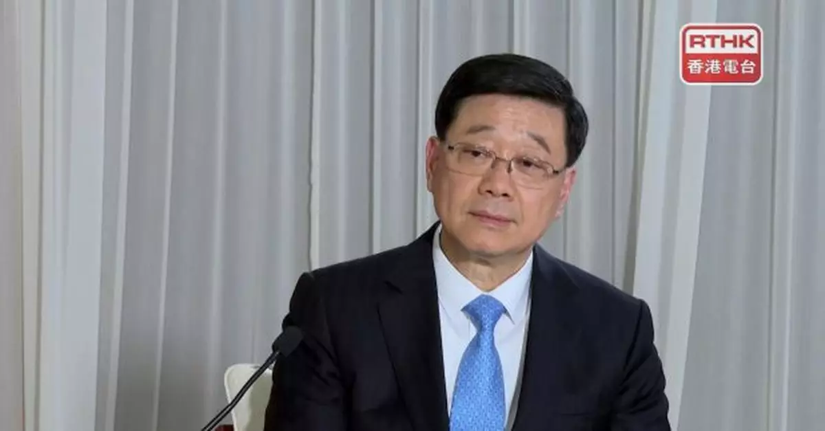 李家超今早將會見傳媒