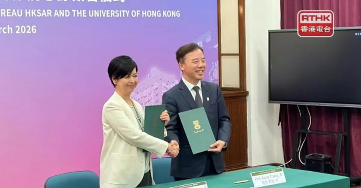 房屋局與港大簽合作備忘錄　推動創新建築科技應用於公營房屋