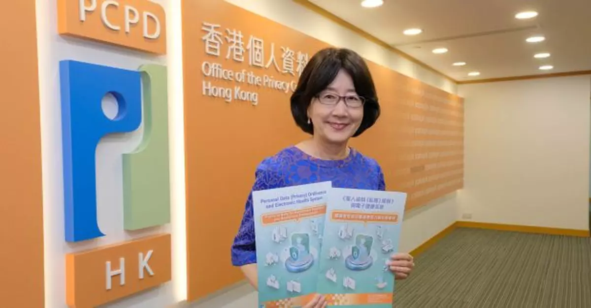 私隱公署就醫護人員使用醫健通資料發布單張　加強保障病人私隱