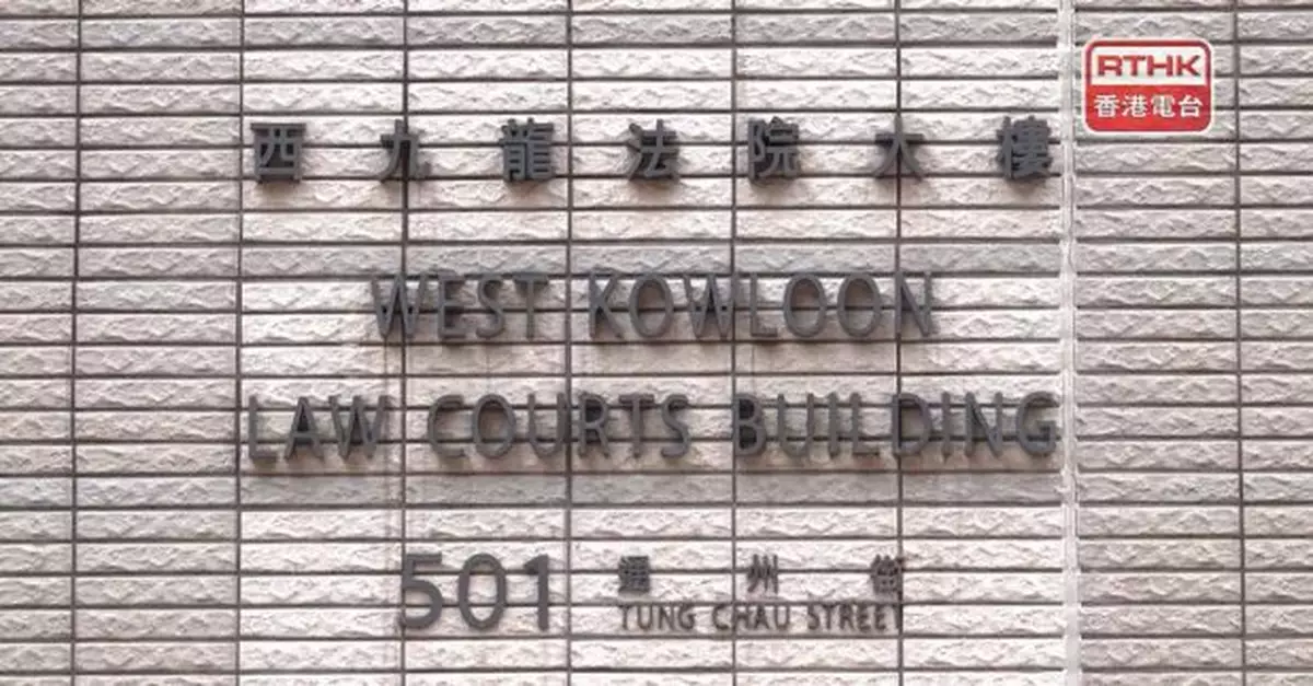 英基烏溪沙幼稚園前行政主任收賄案　14名被告判囚8至14個月