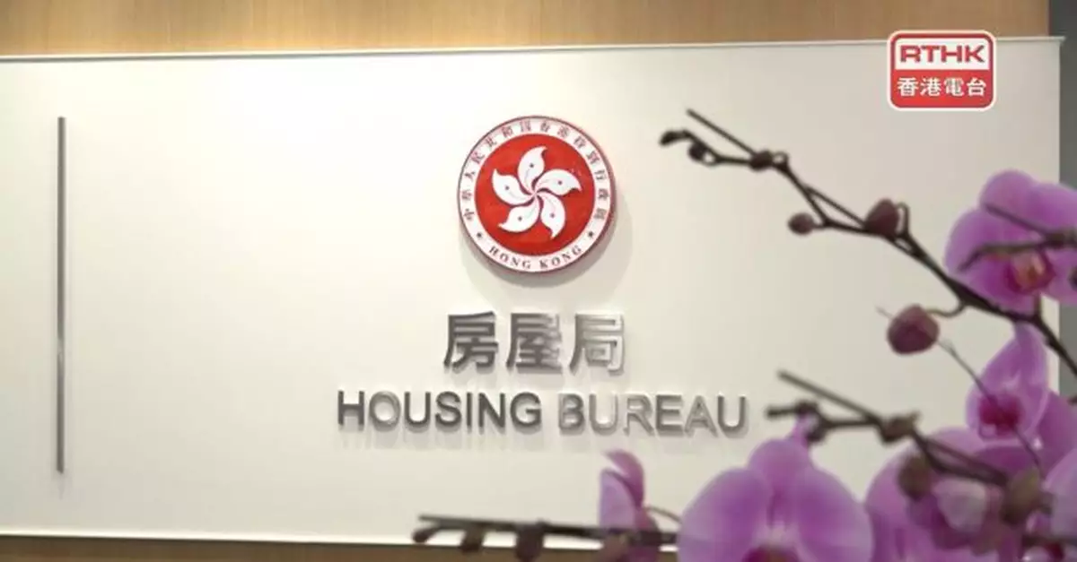 房屋局完成全部核查　發現僅一宏福苑受災單位照片出錯