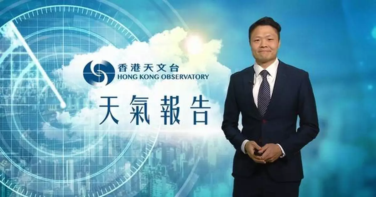 天氣 | 天文台：大致天晴日間温暖 市區最高約27度