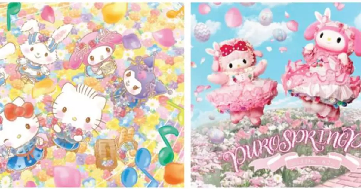 三麗鷗娛樂歡慶櫻花季！大分與東京兩大主題樂園推出春季限定活動