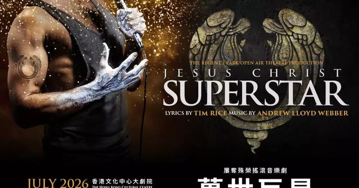 GMG PRODUCTIONS、DAVID IAN 代表 CROSSROADS LIVE 聯同 WORK LIGHT PRODUCTIONS 呈獻 REGENT’S PARK OPEN AIR THEATRE 製作《萬世巨星 Jesus Christ Superstar》