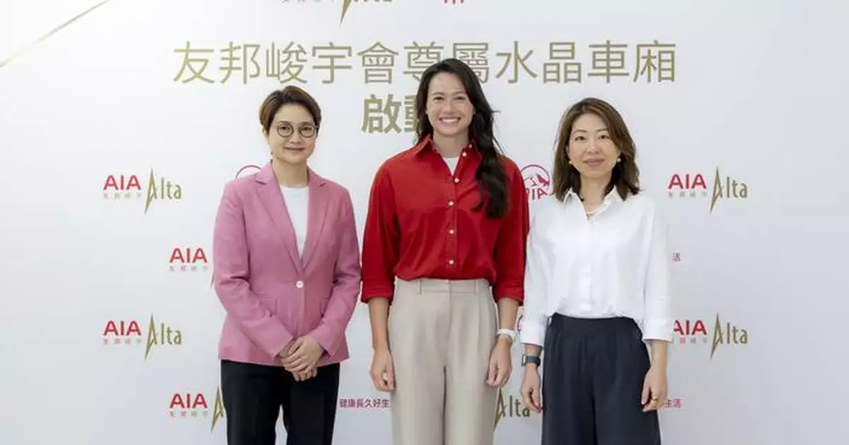 香港摩天輪「友邦峻宇會尊屬水晶車廂」隆重揭幕