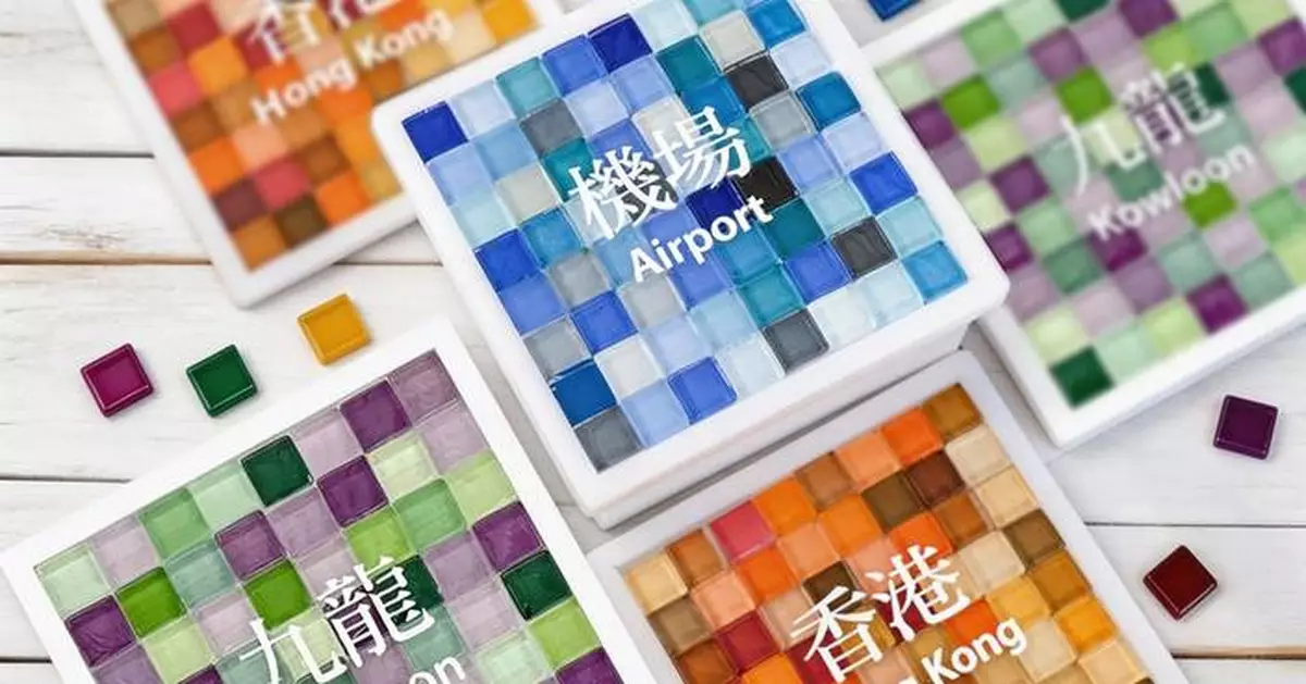 香港國際機場送限定DIY馬賽克杯墊  消費滿HK$299即賞