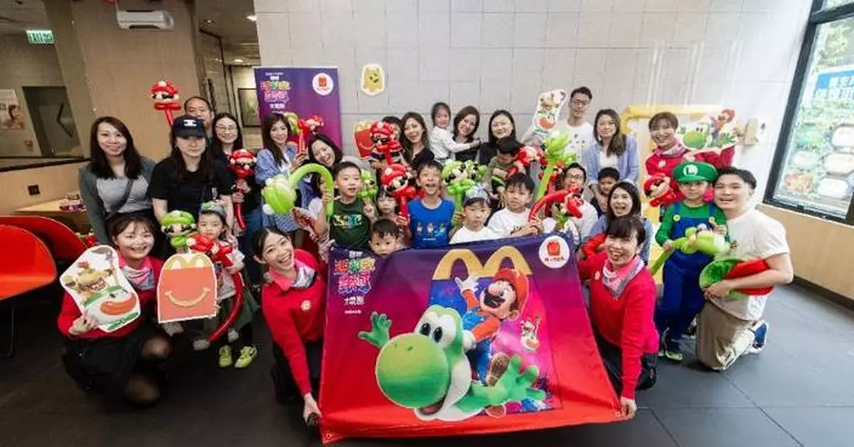 麥當勞瑪利歐主題派對反應熱烈 即日起擴展至全港40間分店 大人細路可Cosplay投入銀河宇宙