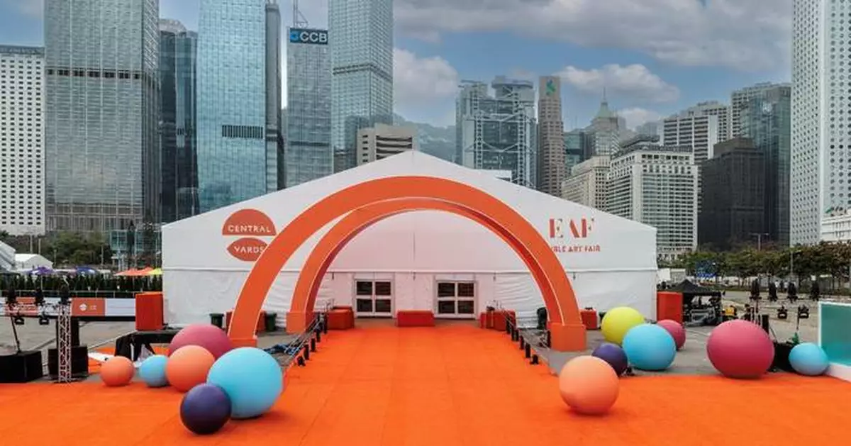 首屆「Central Yards中環藝嚐展」3月26日開幕 十個展廳十款美食送上雙重感官體驗