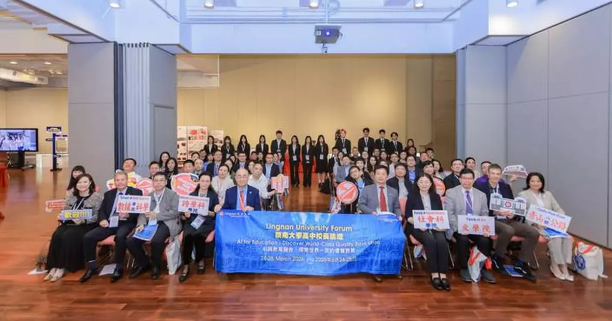 嶺南大學高中校長論壇2026開幕 共同探討AI教育創新與人才培養