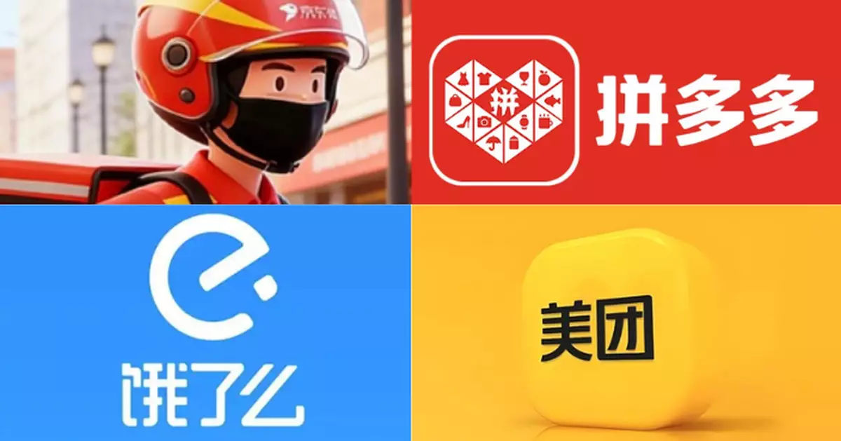 鮮花直接插蛋糕    252元訂單引爆「幽靈外賣」案  市監局開36億罰單涉7大平台