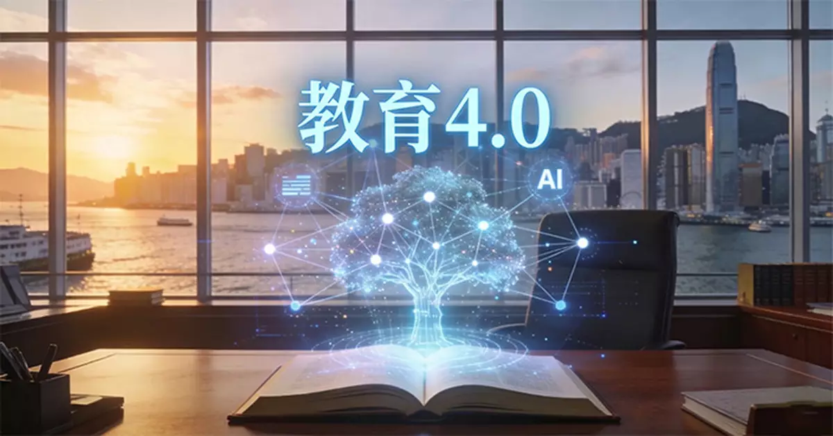 從 AI Education 到 AI in Education