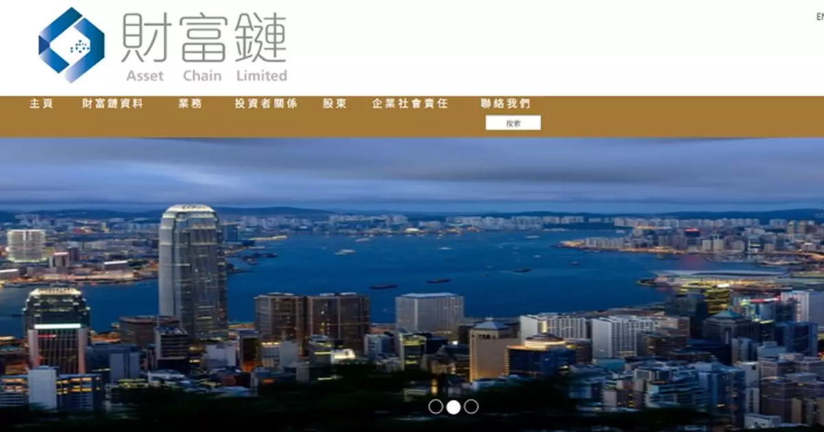 財富鏈與深圳芥舟及民投訂合作備忘 探索貸款融資業務有關商機