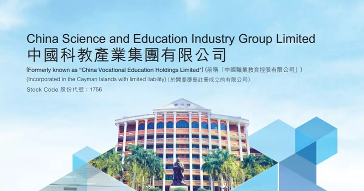 中國科教產業料截至2月底止半年純利倒退60%至70%