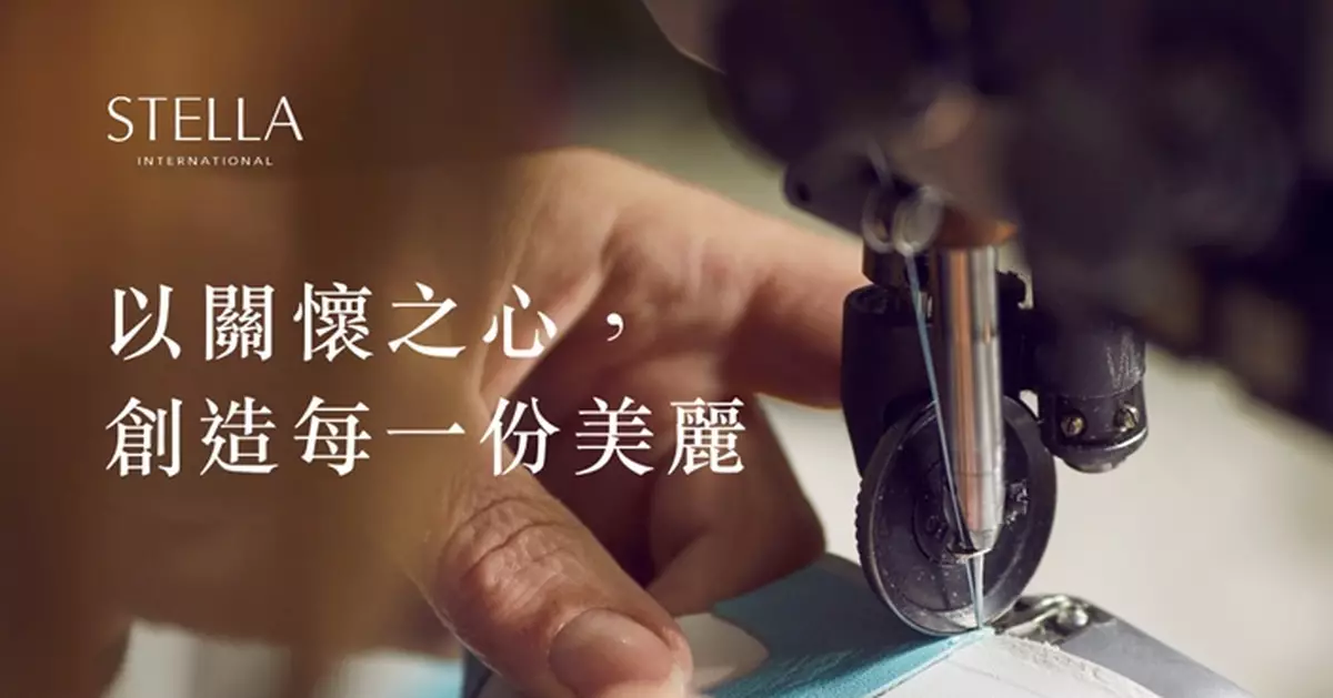 九興上季收入按年升1.2% 上半年累計增1.5%
