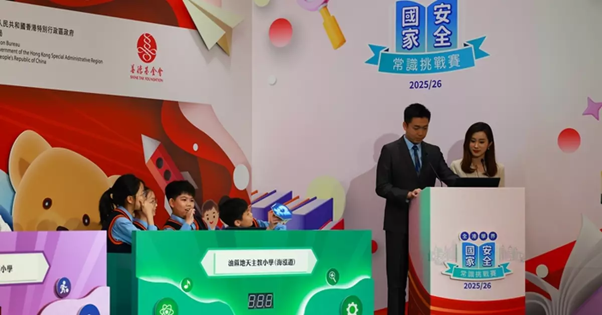 「全民國家安全教育日」政府辦多項活動號召全民參與一同了解國家安全