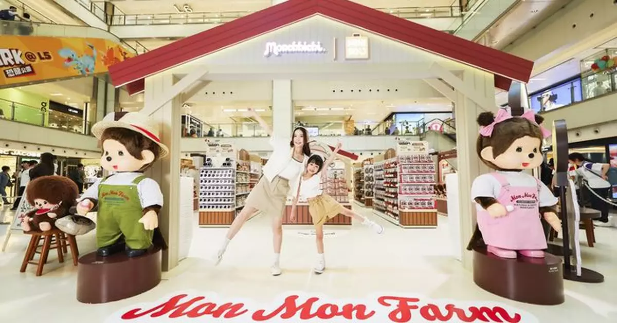 沙田新城市廣場5月Have Fun！ Monchhichi 主題快閃店＋母親節Love Blossom花綻市集