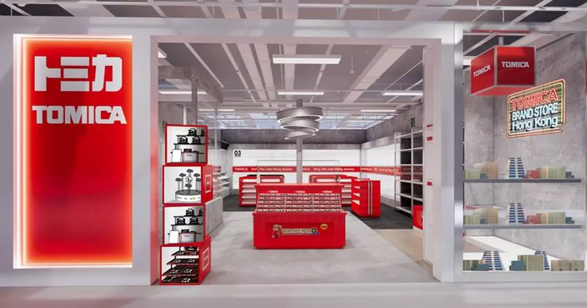 香港5.1開設首間 TOMICA BRAND STORE 成亞洲第五間官方專賣店