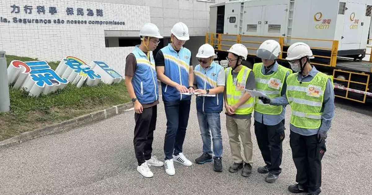 地球物理氣象局舉行應急供電演習 冀提升突發供電事故應變能力
