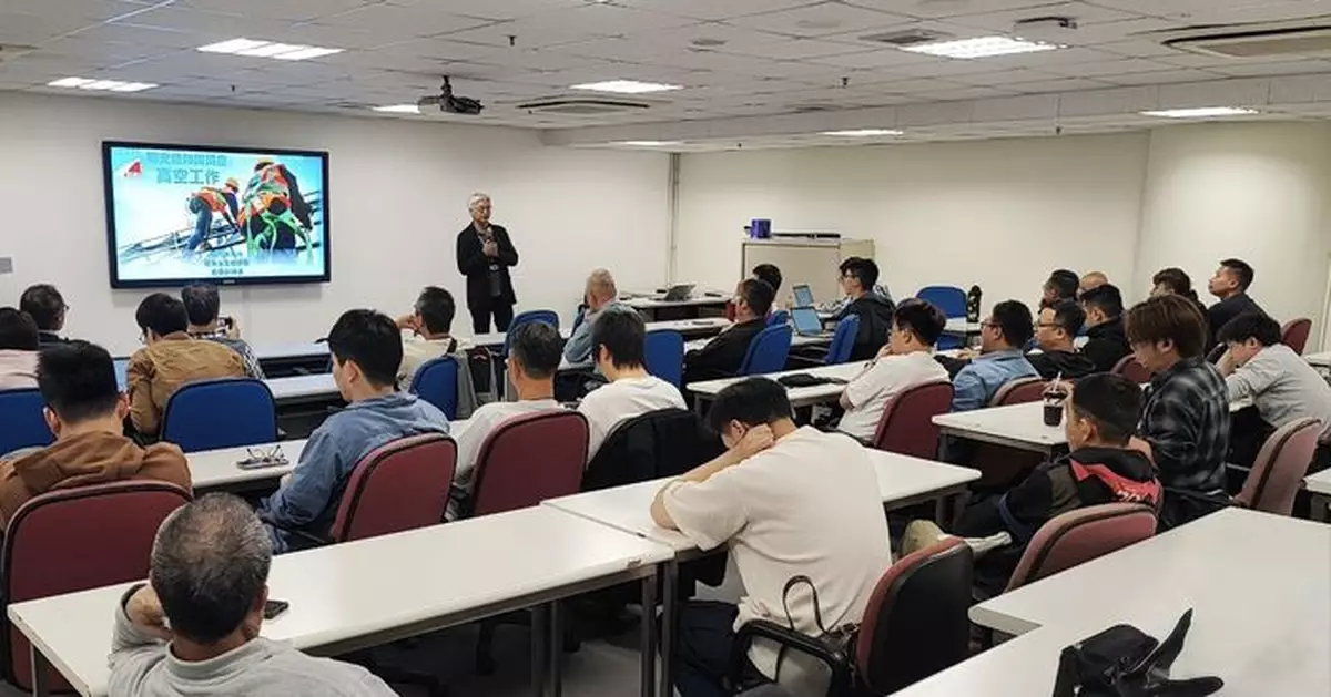 勞工局與澳門科技大學合辦「職業安全健康主任證書課程」提升業界安全管理能力