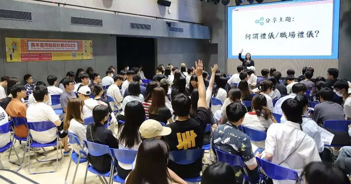 教青局推「澳門大專學生內地實習計劃」及「青年善用餘暇計劃」助青年學生規劃職涯