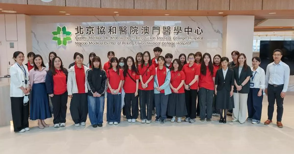 協和澳門醫學中心舉辦首場開放日專場活動 深化護理學生對醫學中心實際運作認識