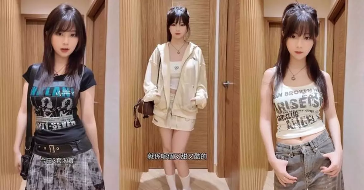 區明妙OOTD大晒冷 搣甩可愛變身辣妹玩齊三種風格