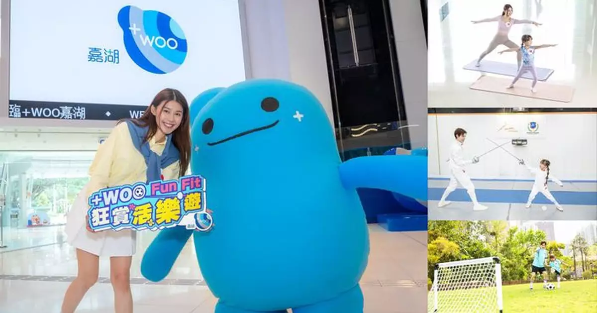 置富Mall今夏推三大親子運動工作坊 玩盡Fun Fit瑜珈  劍擊 足球 更有4大熱選優惠