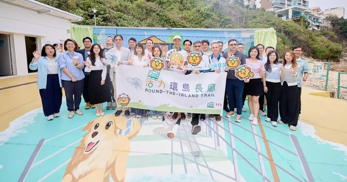 「活力環島長廊」重新打造夏萍灣泳灘休憩空間 4大打卡點融匯赤柱風情