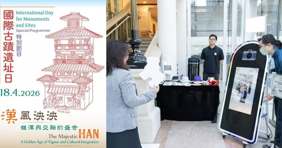 「一日限定」4.18國際古蹟遺址日 免費參與文化、手作、音樂活動  打卡影樓成亮點